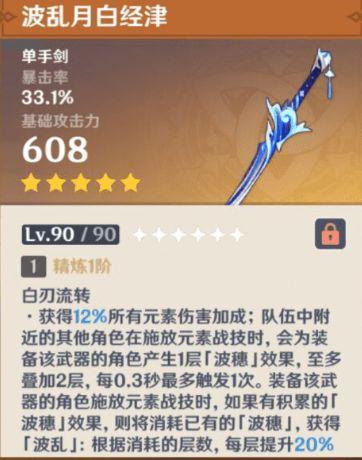 爆料最新艾尔海森的微博,揭秘神秘新动态